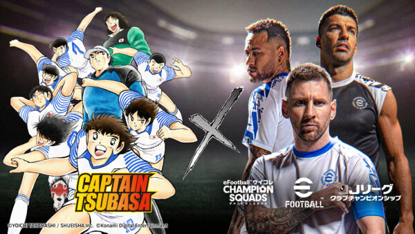 Tsubasa Captain Tsubasa