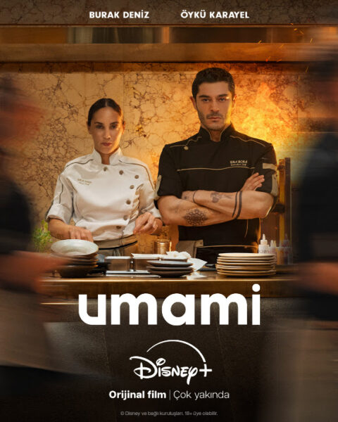 umami
