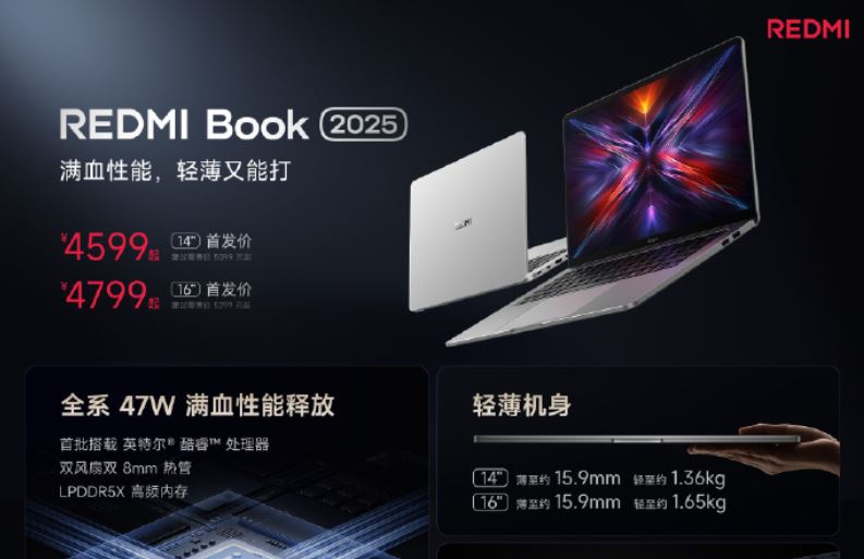 Redmi Book 2025