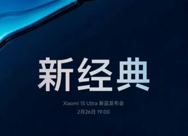 Xiaomi 15 Ultra