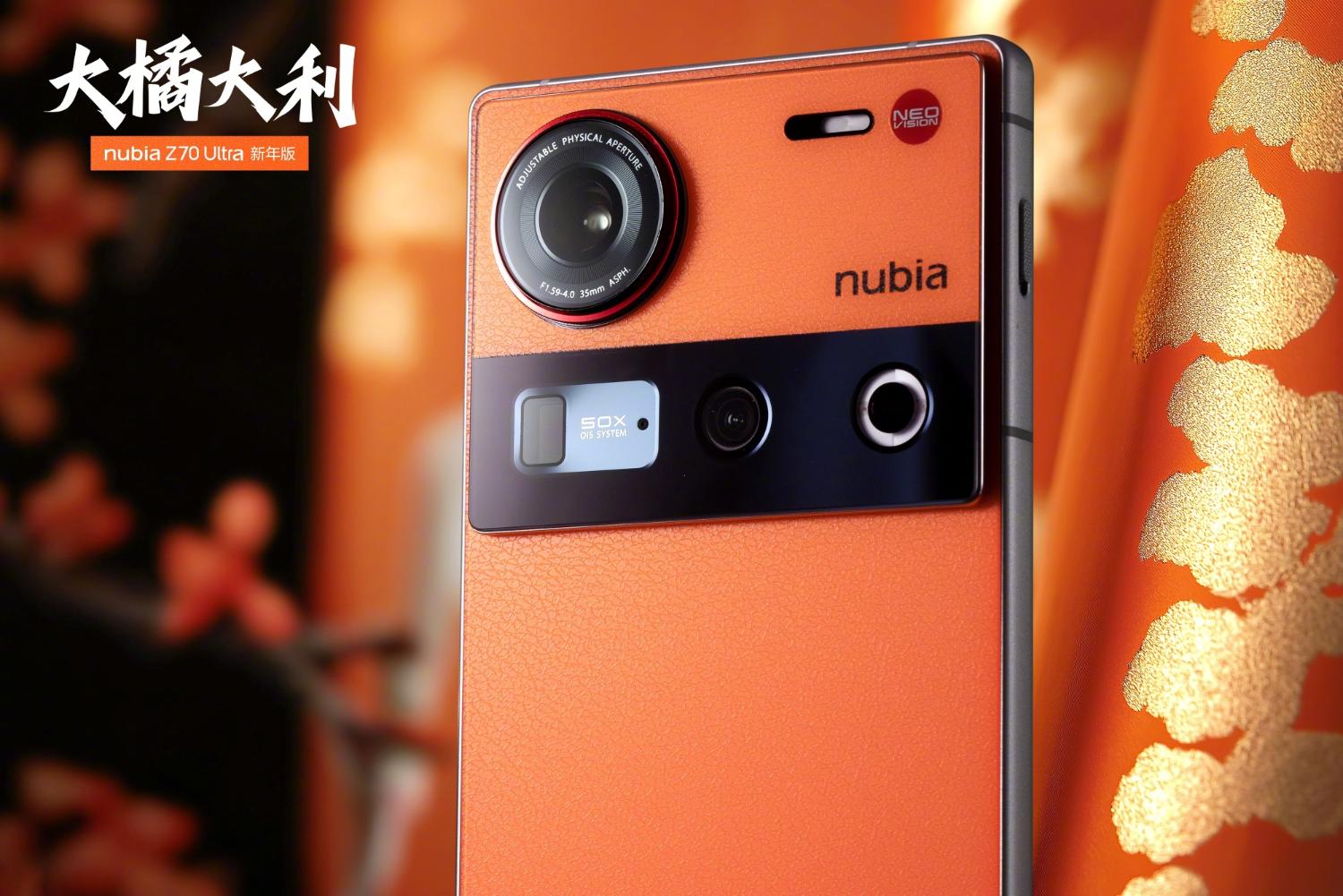 Nubia Z70 Ultra New Year Edition 0114 3