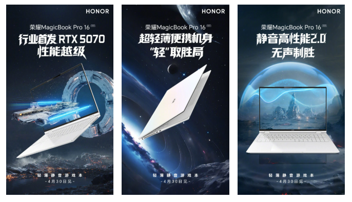 Honor Magicbook pro