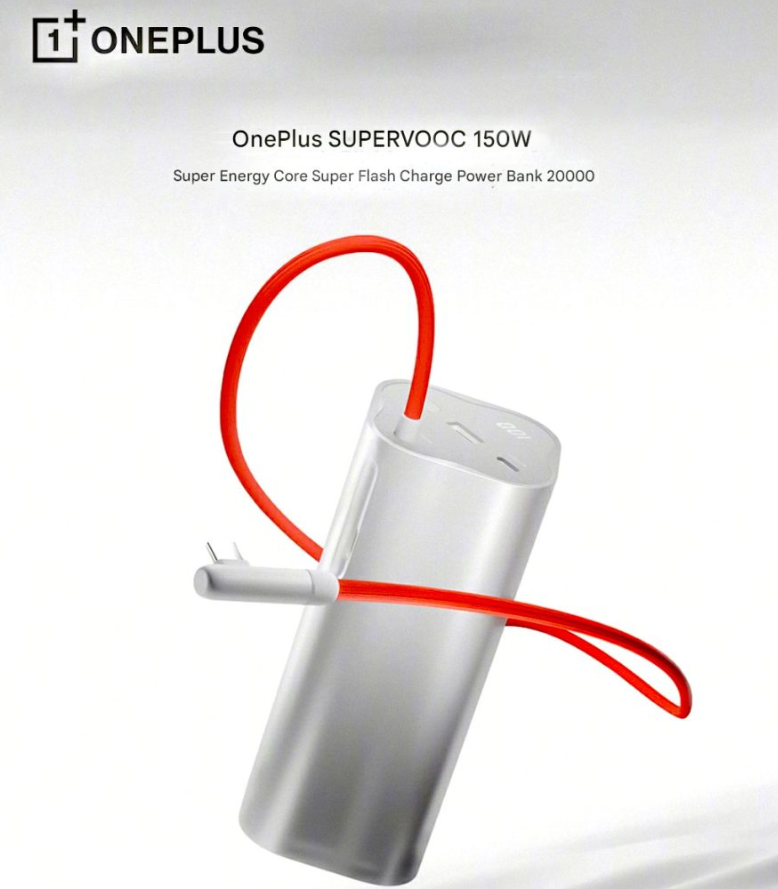 OnePlus, 24 Nisan'da satışa sunacağı 150W Super Core Powerbank'i tanıttı 2 OnePlus