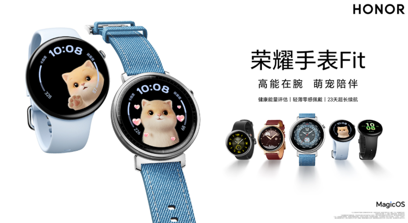 Honor Watch Fit Vitality ile Uzun Pil Ömrü ve Şık Tasarım Bir Arada