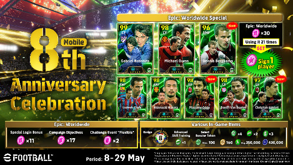 KONAMI, eFootbal  eFootball