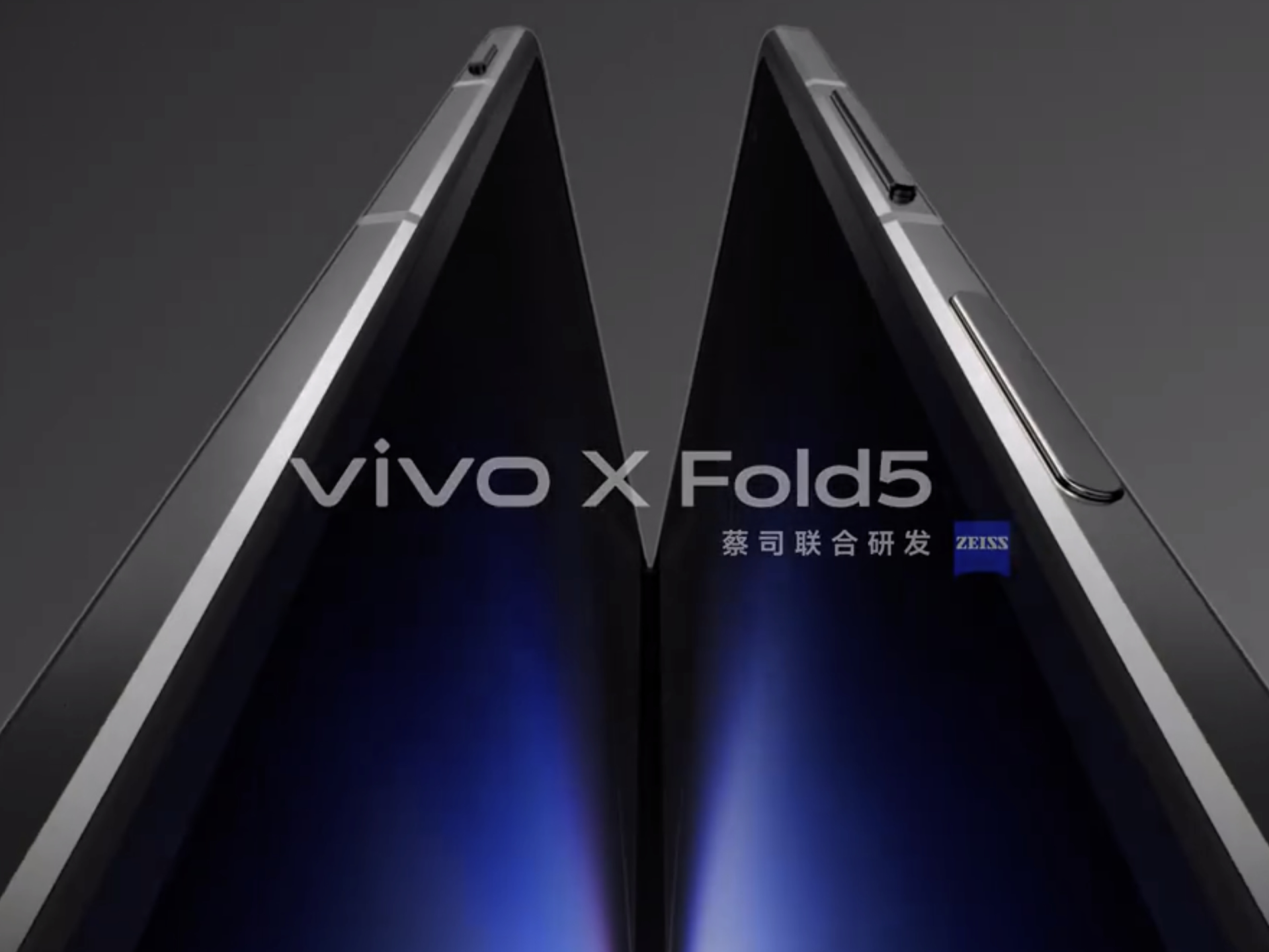  Vivo X Fold5