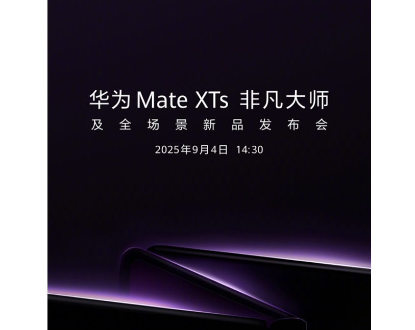 Huawei’nin Yeni Üç Katlanabilir Telefonu Mate XTs 2.060 Dolardan Geliyor 2 Huawei Mate XTs