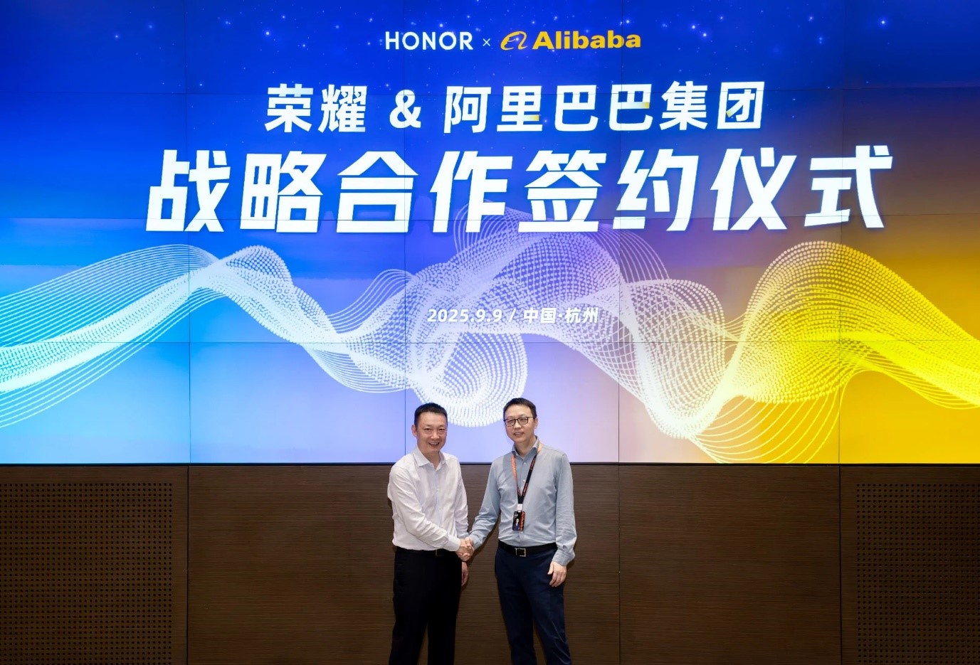 alibaba honor