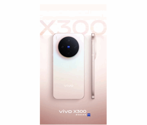 Vivo X300 Serinin Tanıtım Tarihi Netleşti: Kamera Teknolojileriyle Yeni Bir Dönem Başlıyor 18 Vivo X300 5 1