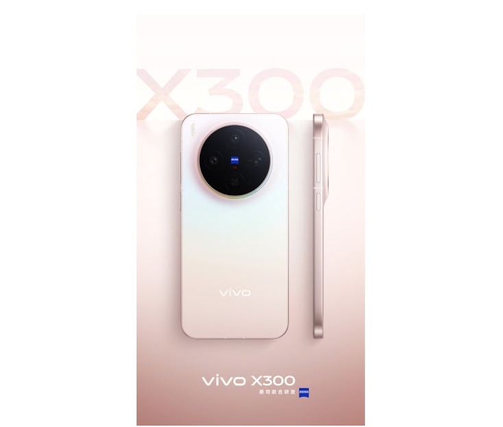 Vivo X300 5 1
