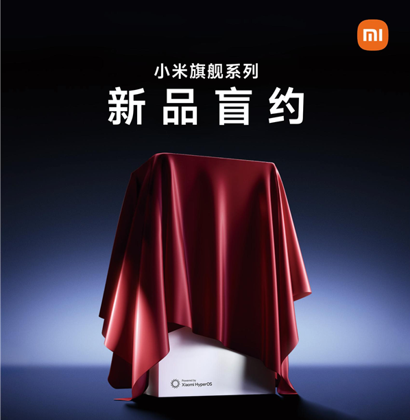 Xiaomi 16-4