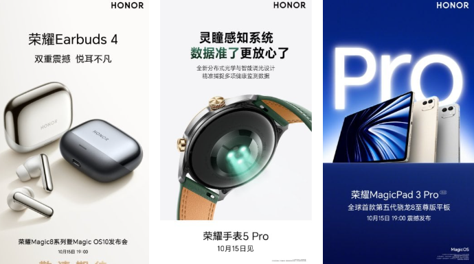 Honor Magic 8 Pro (3)