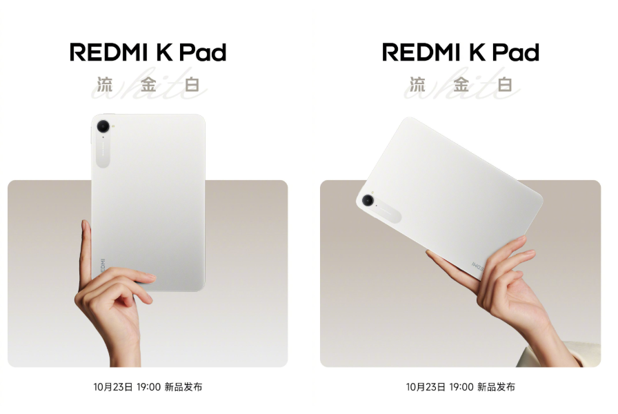 Xiaomi, Redmi K Pad’i Yeni “Altın Beyaz” Renk Seçeneğiyle Yeniden Sahneye Çıkarıyor 1 Redmi K Pad