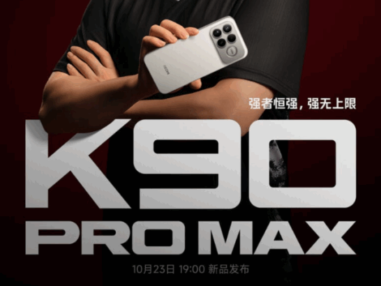 Redmi K90 Pro Max (1)