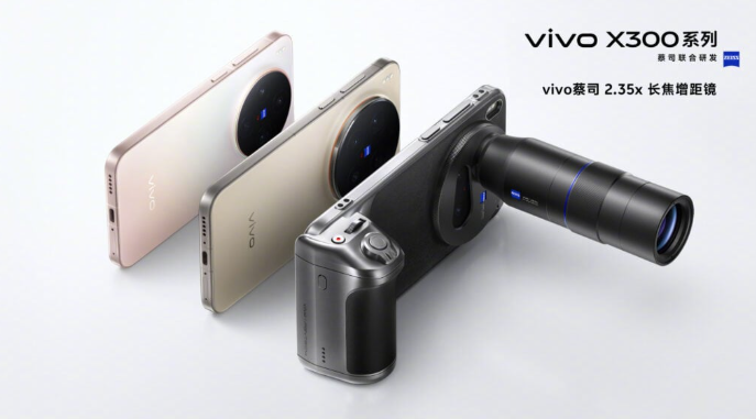 Vivo X300 (7)