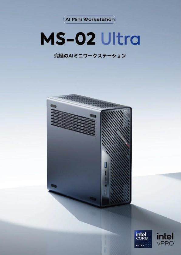 Minisforum MS-02 Ultra
