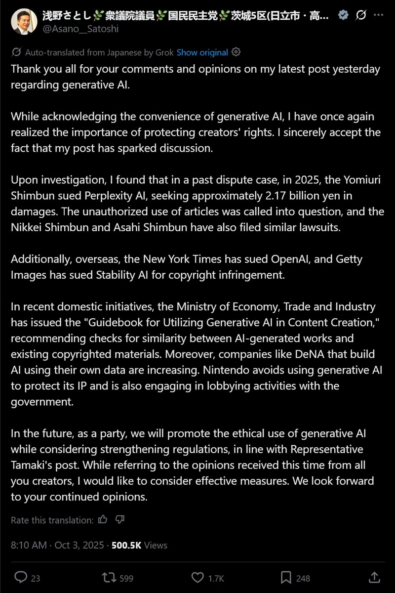 csm SatoshiAsanoJapaneseGovernmentNintendoAI 9bf8b8b97b