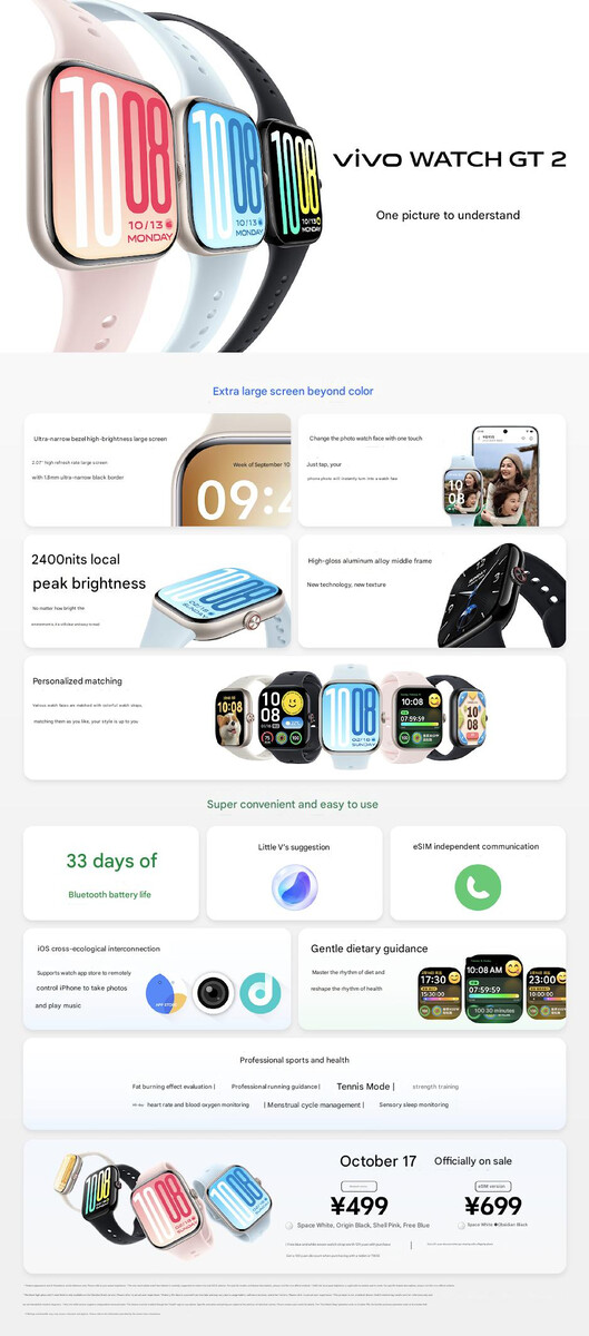 csm Vivo Watch GT 2 launch bottom a562ae55ae