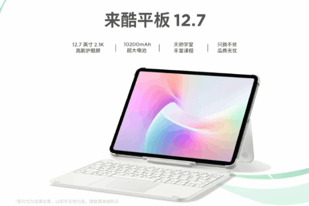 Lenovo Tablet 12.7