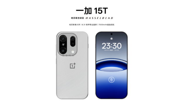 OnePlus 15T (1)