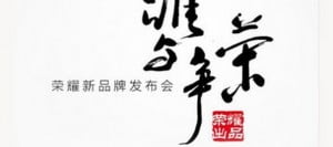 huawei honor 4 glory 4 manset